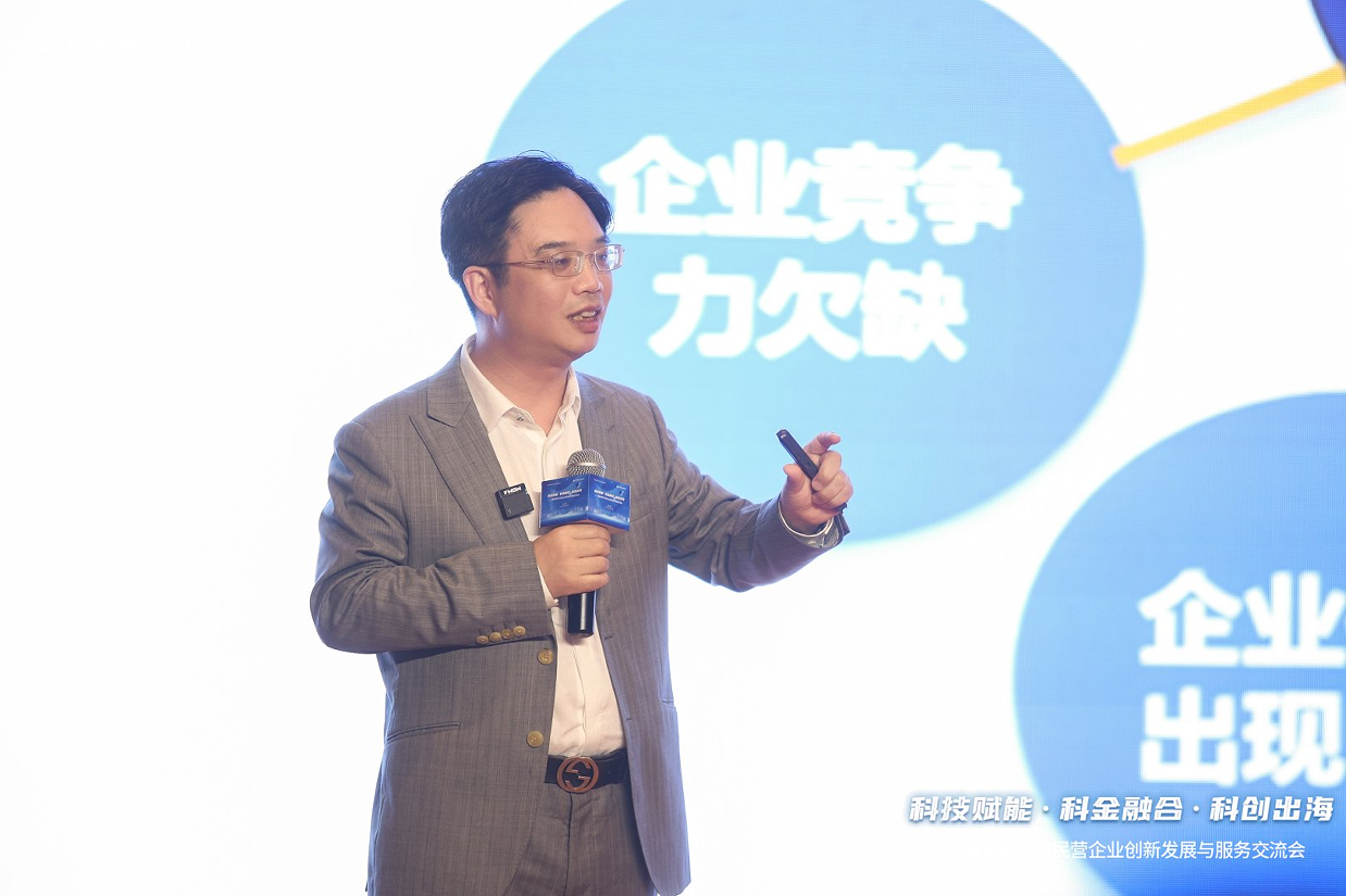 黄文平博士受邀赴中科大做“中国民营企业发展挑战与创新突围”主题演讲