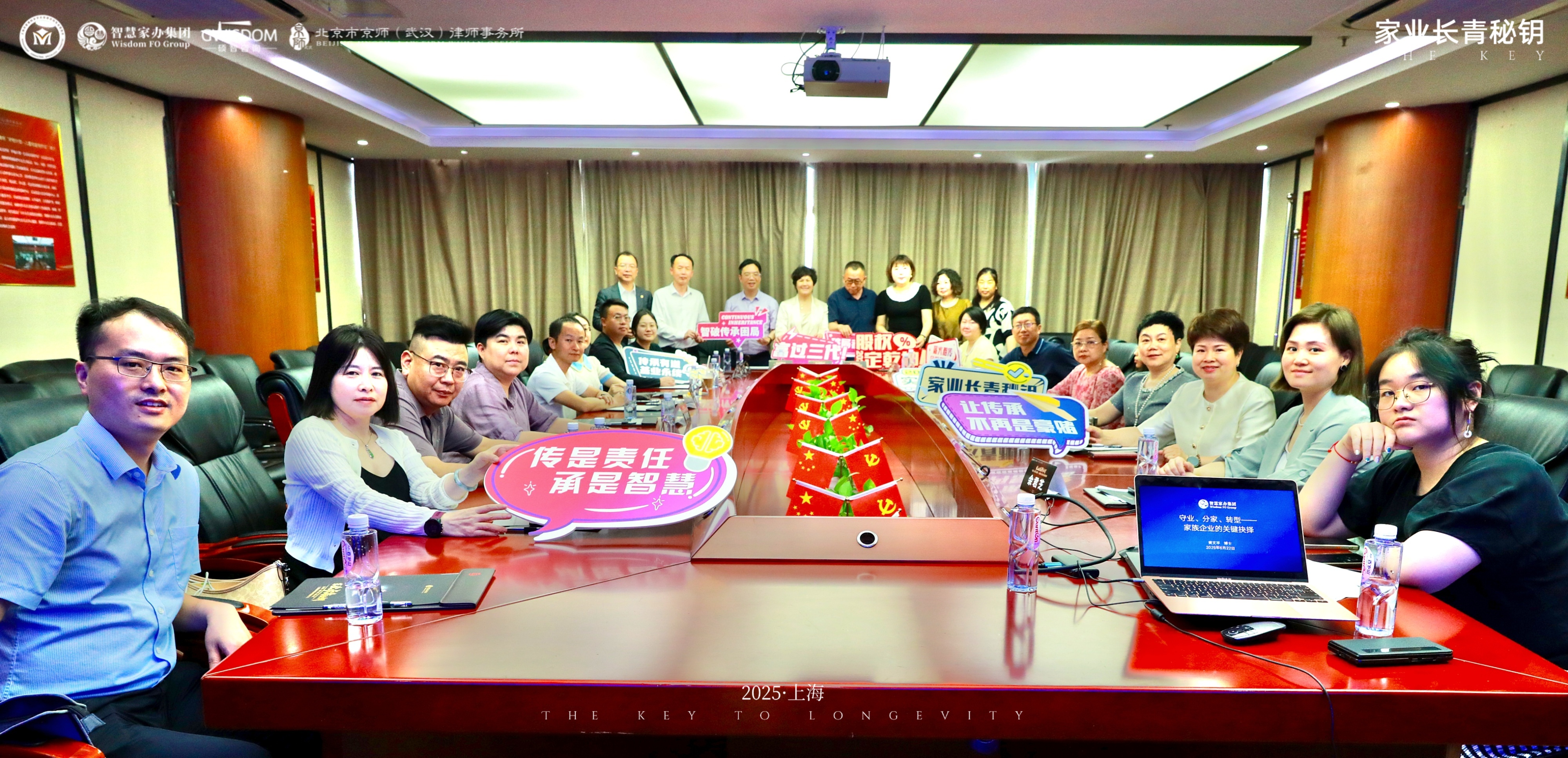两日四场！黄文平博士武汉密集输出“家业长青”智慧，获企业家高度认可