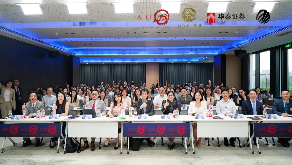 CRS合规策略高端论坛成功举办，黄文平博士全程主持并分享前瞻观点
